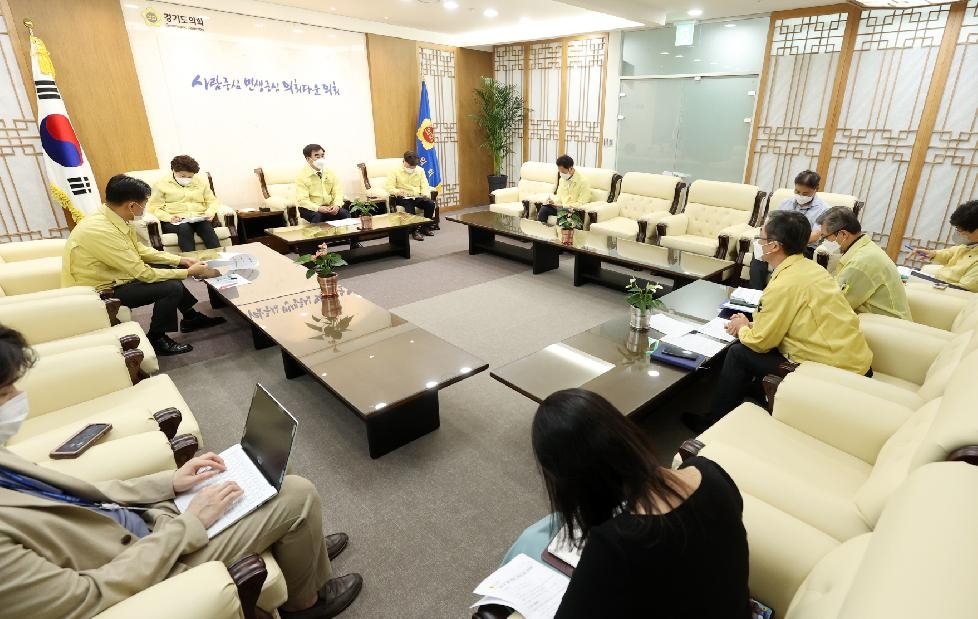 경기도의회 염종현 의장, 제11호 태풍 힌남노 대비 긴급 대책회의 개최