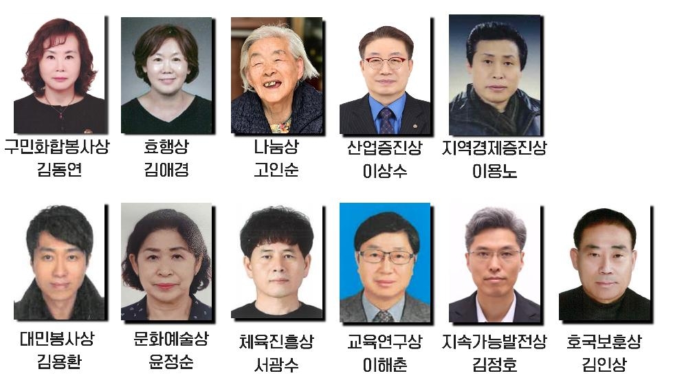 인천 부평구, 지역사회 발전 공헌한 구민상 수상자 선정