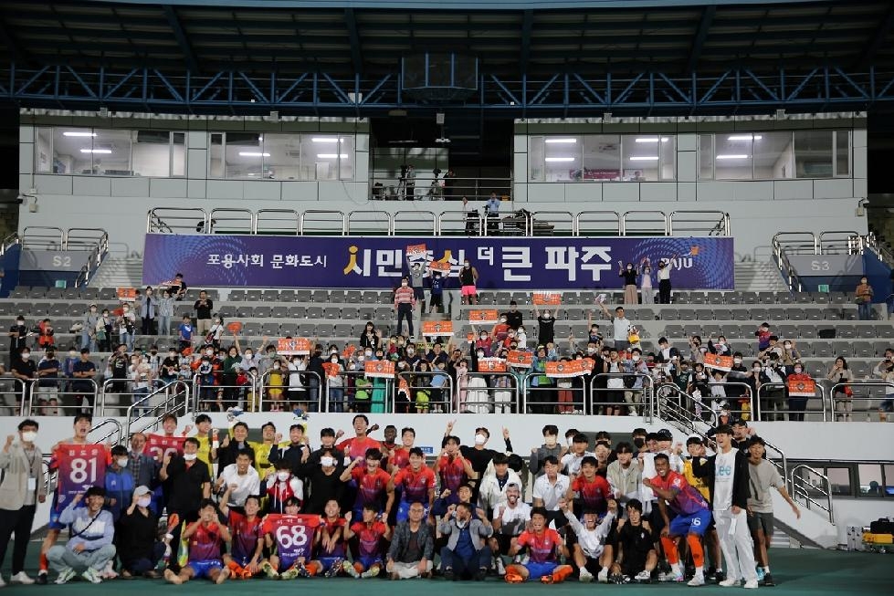 파주시민축구단, 16경기 무패 행진으로 K3리그 1위 독주