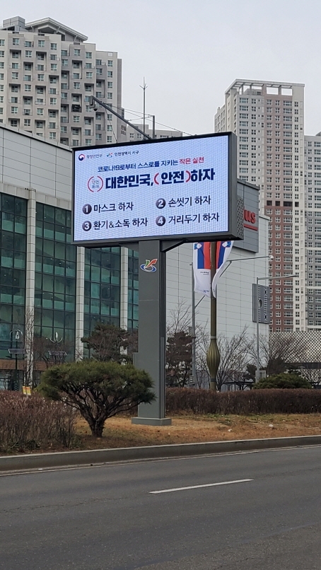 인천 서구, 시 옥외광고물 업무 평가에서 2년 연속 우수기관