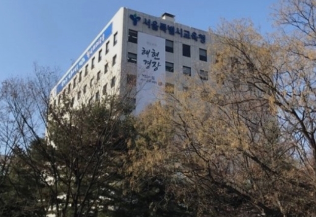 서울시교육청 ‘2022 학교민주시민교..