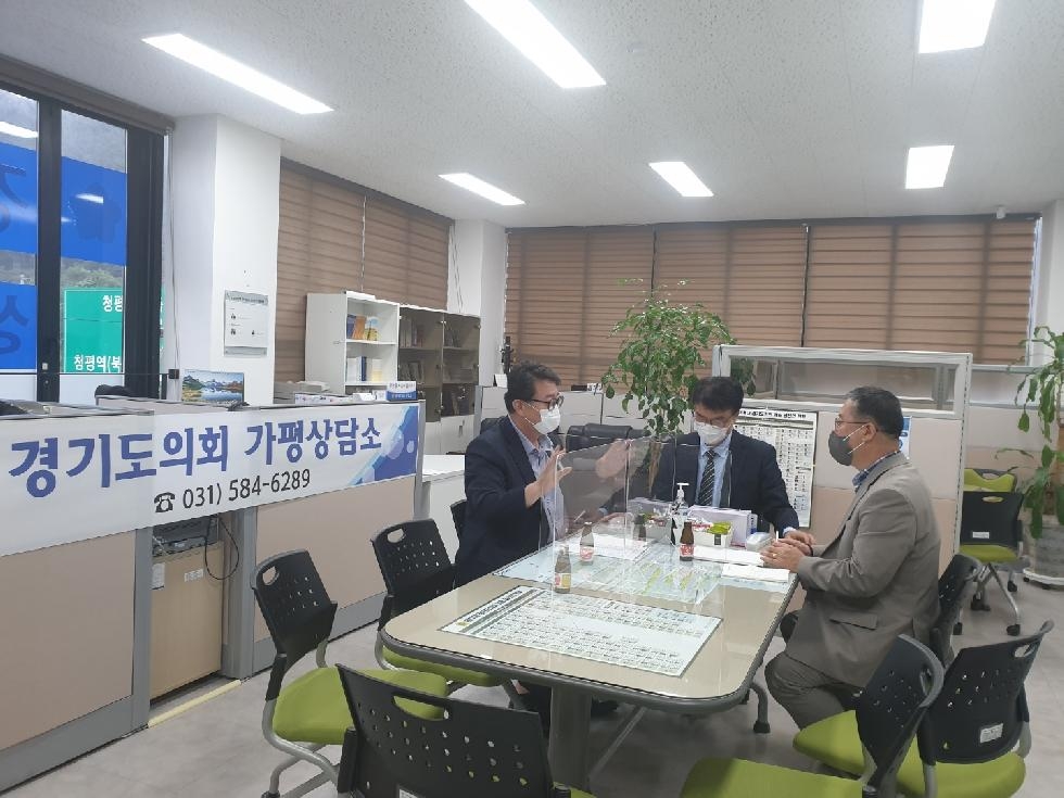 경기도의회 임광현 의원, 경기도의회와 가평군 간 협력사업 논의