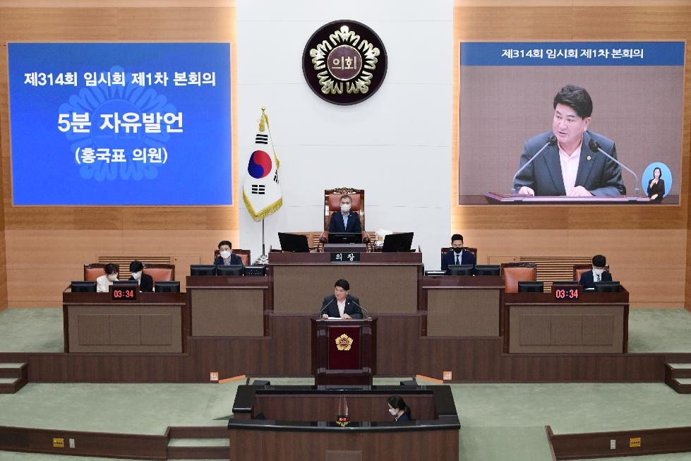 서울시의회 홍국표 의원, “제2기 학생인권종합계획... 내용 및 절차상 문제 심각해”