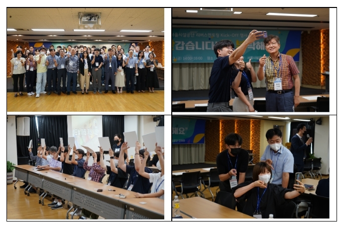 서울시설공단 `리버스 멘토링`으로 MZ사원과 적극 소통 나선다