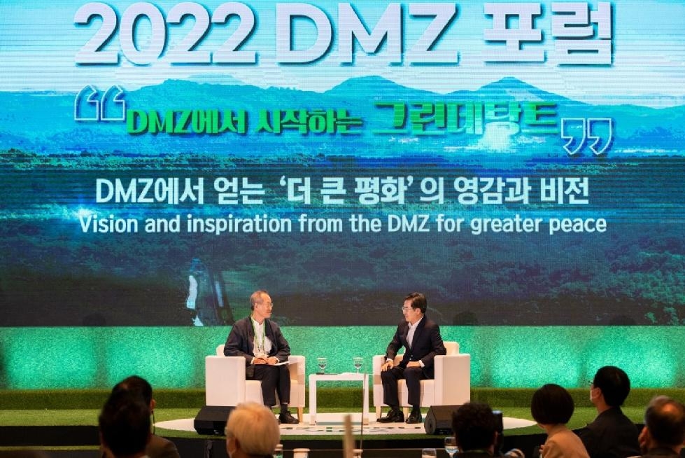 경기도,김동연 “더 큰 평화의 시대, 경기북부·DMZ는 지속가능 성장의 핵심동력”