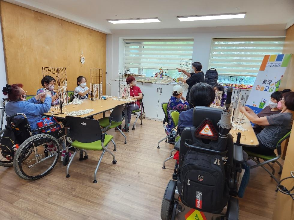 동두천시 장애인종합복지관, 장애인 재능개발 프로그램 운영