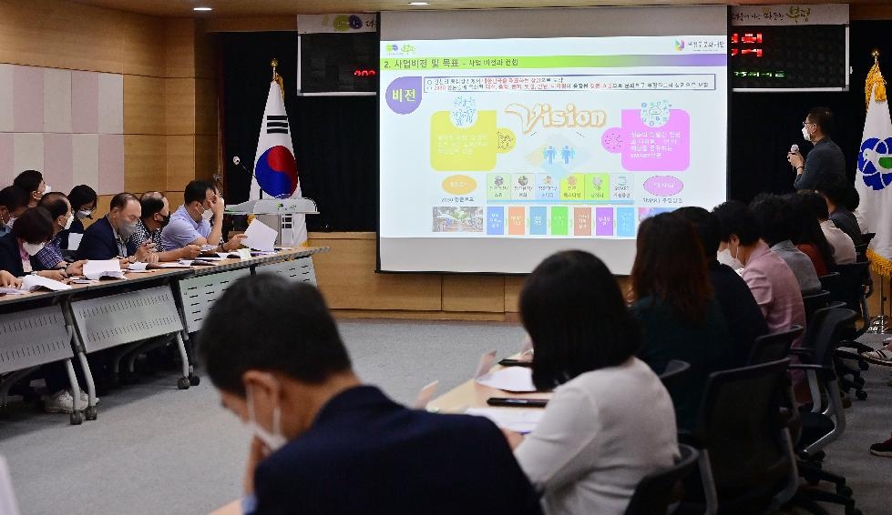 인천 부평구, ‘2022년 부평상권 르네상스사업’ 설명회 진행
