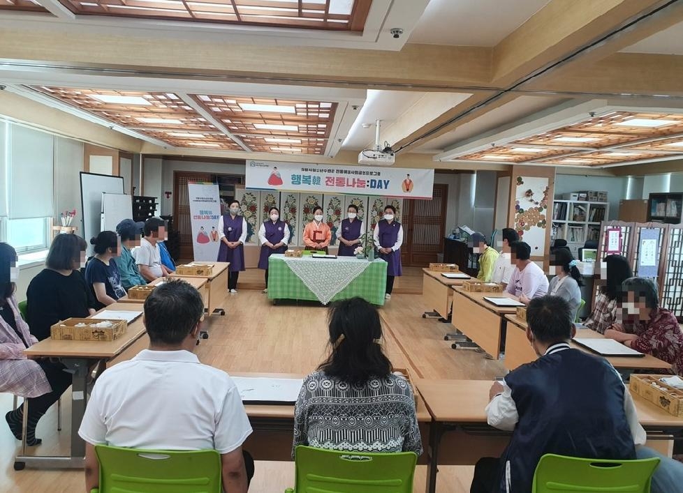 의왕시청소년수련관, 전통예절사회공헌프로그램  ‘행복韓 전통나눔:DAY’운영