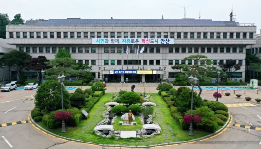 안산시, 원포공원 재정비 사업 착공…국·도비 12억 투입