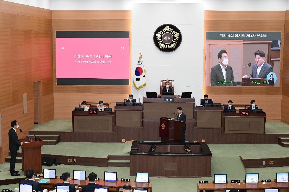 서울시의회 홍국표 의원, “반지하 주거환경 개선 위해 고도지구 완화 통한