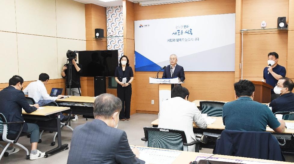 시흥시 주민참여예산 10년, 새 도약 위한 재정비 나서