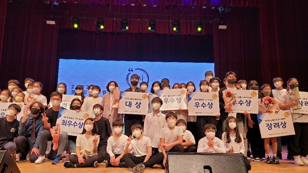 경기도, 학교 밖 청소년을 위한 제5회 꿈울림 예술제 개최