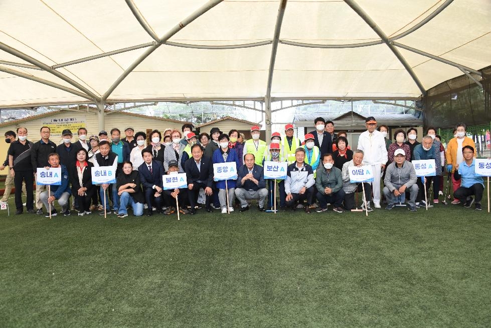‘2022 동두천시장기 생활체육 게이트볼대회’ 열려