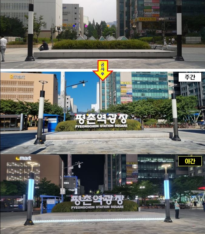 안양시, 평촌역광장·문화의거리 경관개선공사 완료