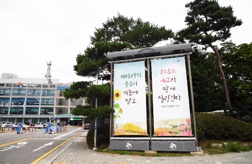 2022년 시흥시 시민대상, 수상자 3인 선정...