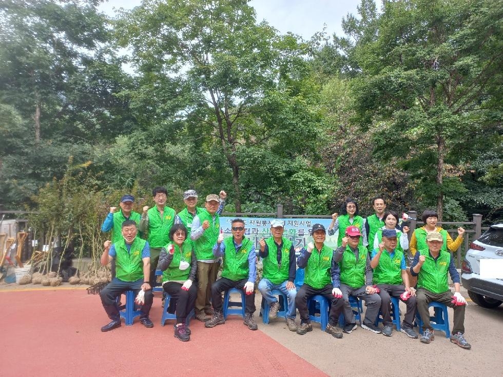 동두천시 자원봉사단체 산길, 왕방산 오지재 고개 일원 단풍나무 식재