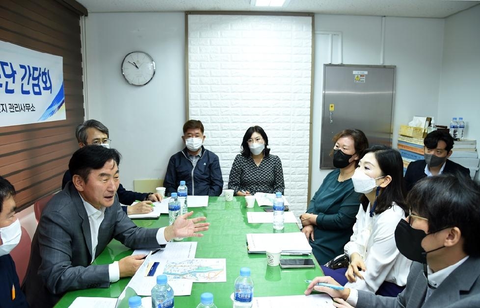 김동근 의정부시장, 장암 수락리버시티 주민 대표단과 간담회 개최