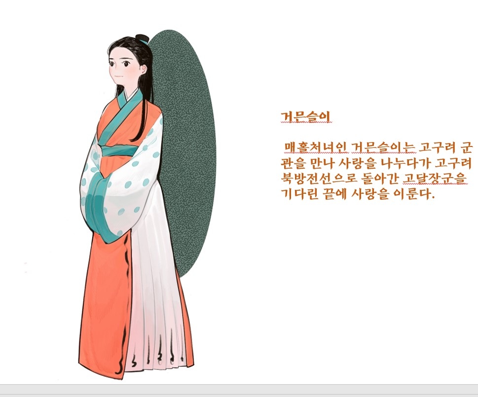 오산시 ‘거믄슬이와 고달장군’시민참여형 창작뮤지컬 제작