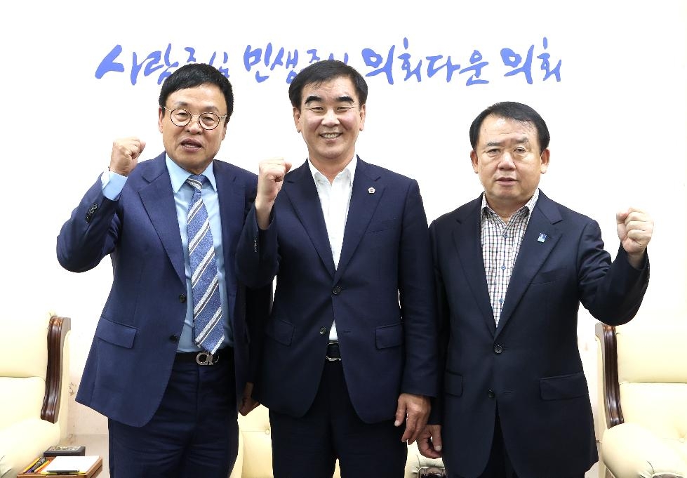 경기도의회 염종현 의장, 4일 편흥진 경기도 관광협회장 접견해 경기지역 
