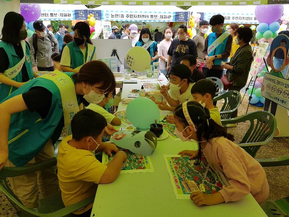 인천 남동구, 소래포구축제 기간 아동학대 예방 캠페인