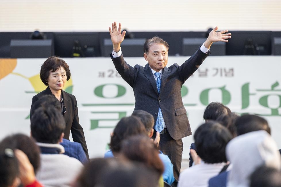 인천 계양구, 제28회 구민의 날 기념식 개최