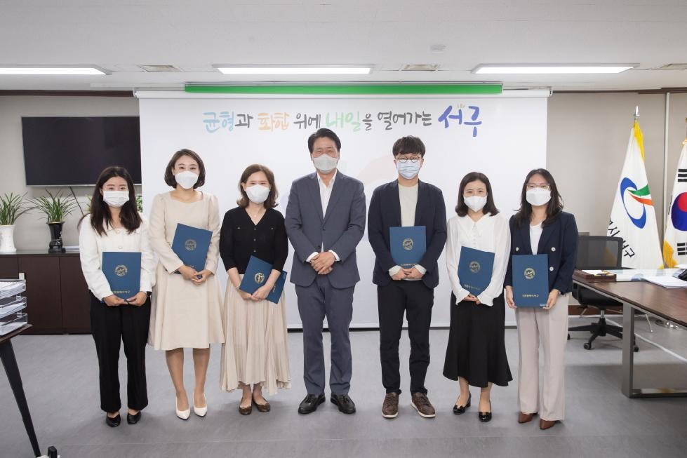 인천 서구, 국공립어린이집 6곳 운영자에 위탁계약증서 전달