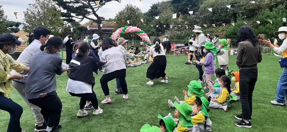 양평군 쉬자파크 유아숲체험원, 와글와글 가을 운동회 개최