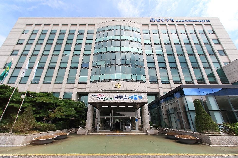 인천 남동구, 만수5동 행정복지센터 복합청사 준공