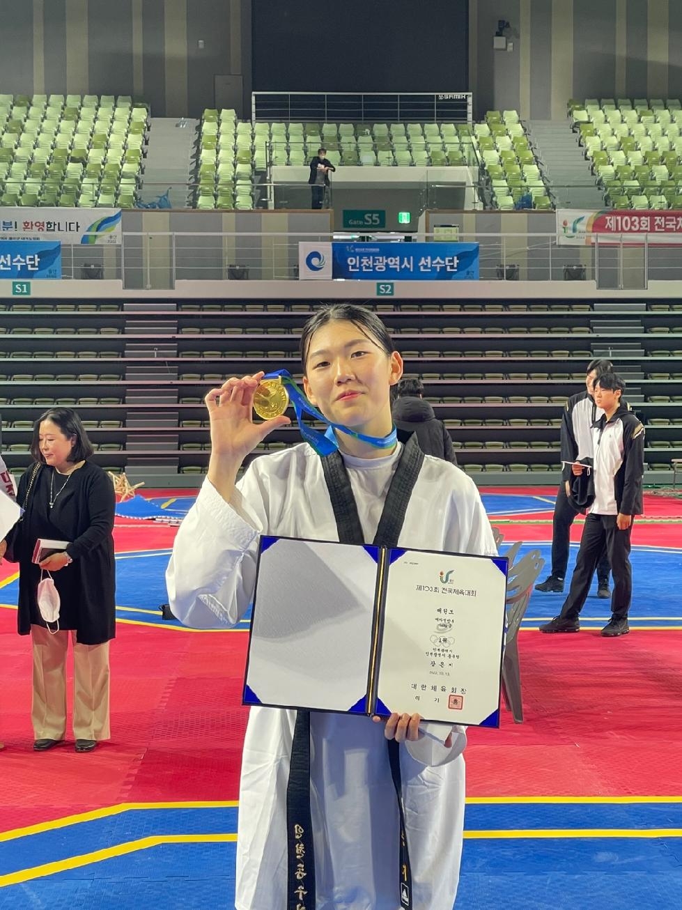 인천 동구 여자태권도, 전국체육대회에서 금메달·동메달 획득