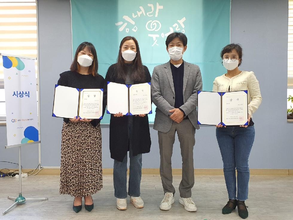 김포시정신건강복지센터, 2022년 산후우울 극복 수기 공모전 시상식 개최