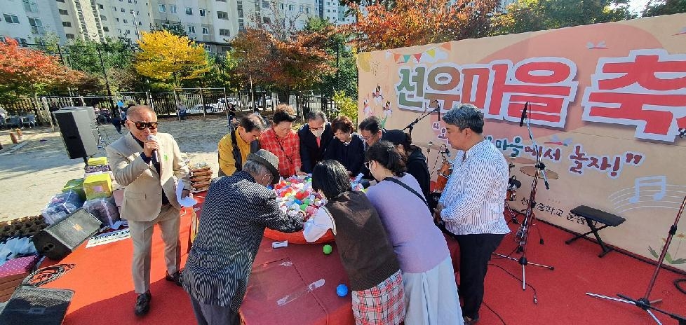 파주시 문산읍, 선유마을축제 성황리 개최