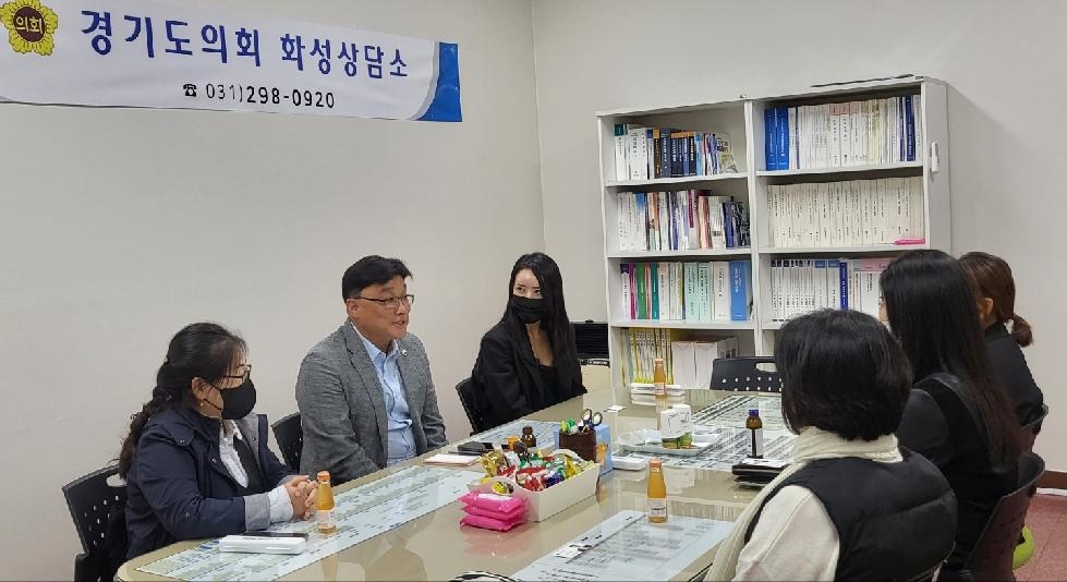 경기도의회 김회철 의원, 상봉초 학부모들과 교육현안 소통 정담회 열어