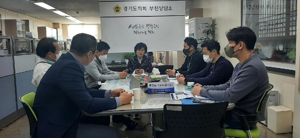 경기도의회 김동희 의원, 부천시 택시 운수종사자들과 정담회 개최