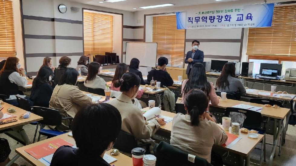 인천 중구 보건복지팀 대상‘금융복지 지킴이’양성 교육 실시