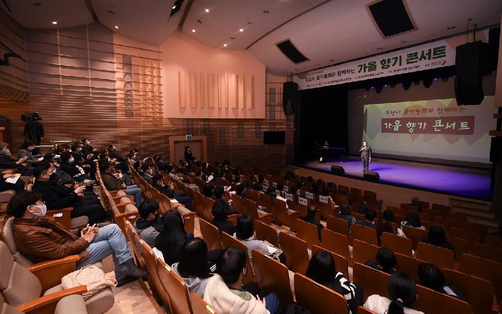 제16회 오산 종합예술제 개최.. 11월까지 공연·전시 등