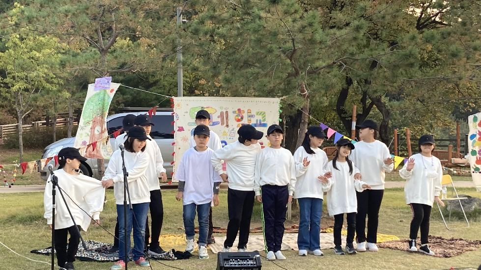 광명시 철산4동 동네학교 지역아동센터,  ‘12주년 마을축제’ 열어