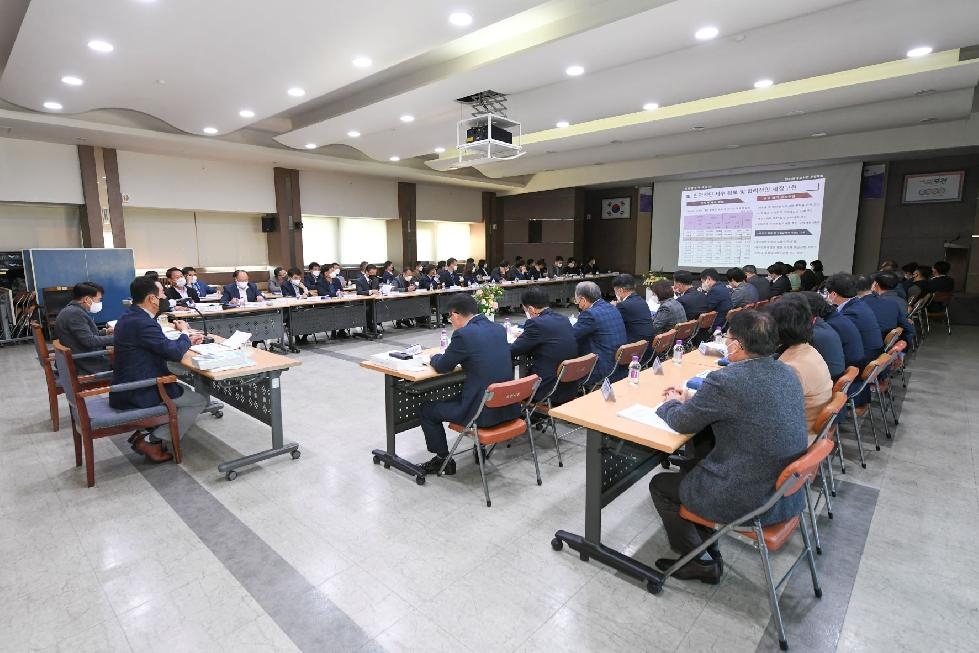 포천시, 2023년 주요업무계획 보고회 개최