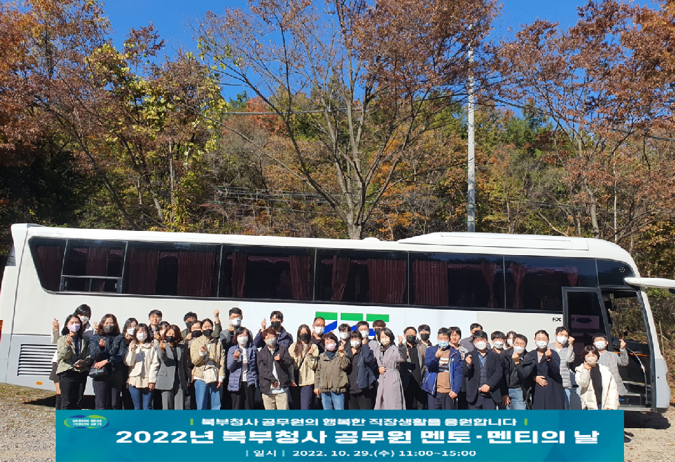 경기도,  경기북부청사 공직자들「멘토-멘티의 날」로 세대 벽 허물어