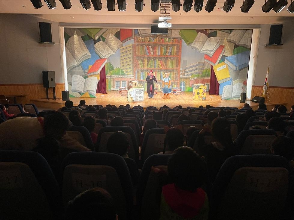 양평군 육아종합지원센터, 어린이 뮤지컬‘책 먹는 여우’성황리 개최