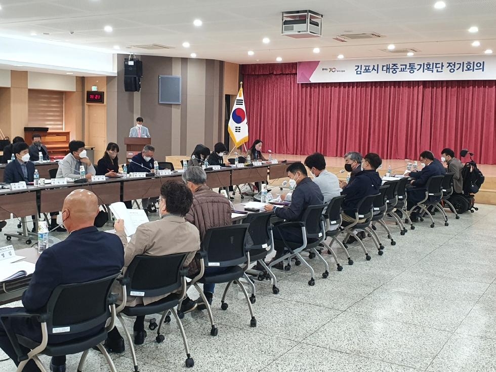 김포시 대중교통기획단, 첫 정기회의
