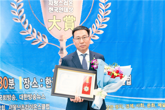 화성시의회 정흥범 의원, ‘2022년 자랑스러운 한국인 대상’ 수상