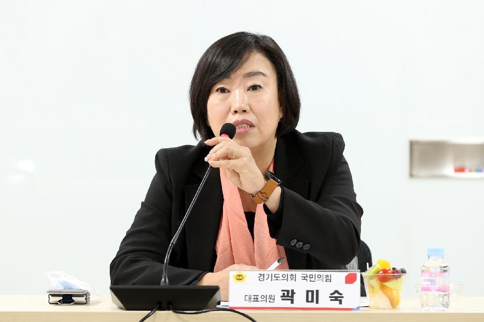 경기도의회 국민의힘, 경기도·도교육청 조직개편안 및 2023년 예산안 보고회 개최