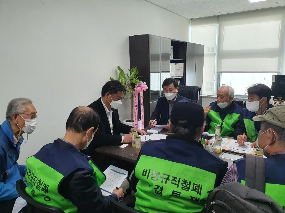 경기도의회 한원찬·정하용 의원, 학교 시설당직원과의 정담회 개최