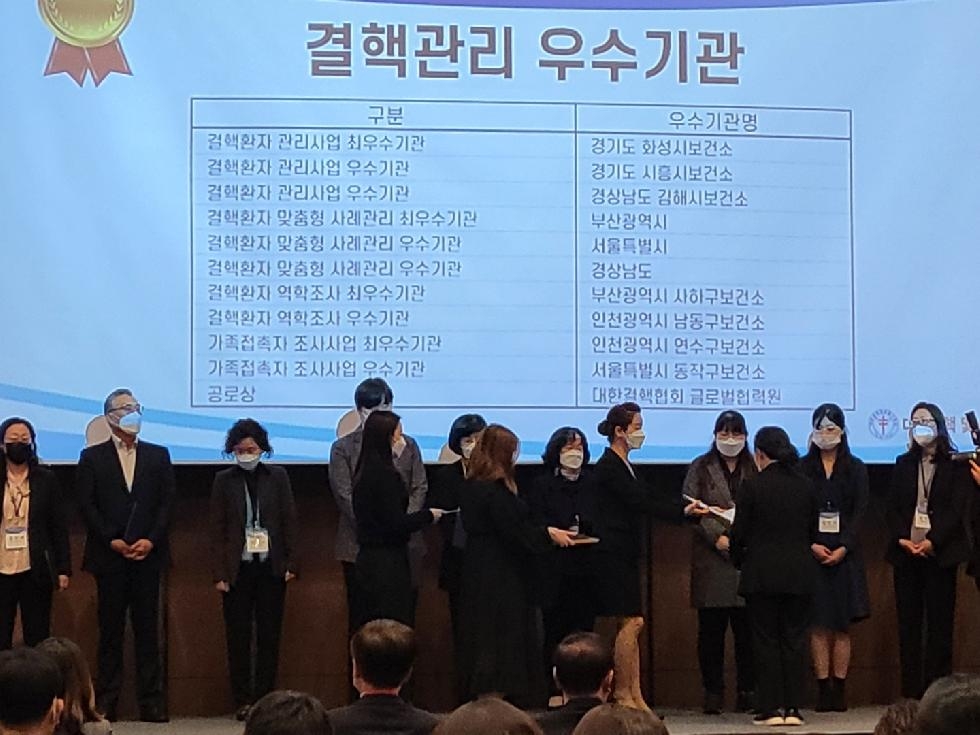 인천 남동구, 3년 연속 결핵 관리 우수기관 선정