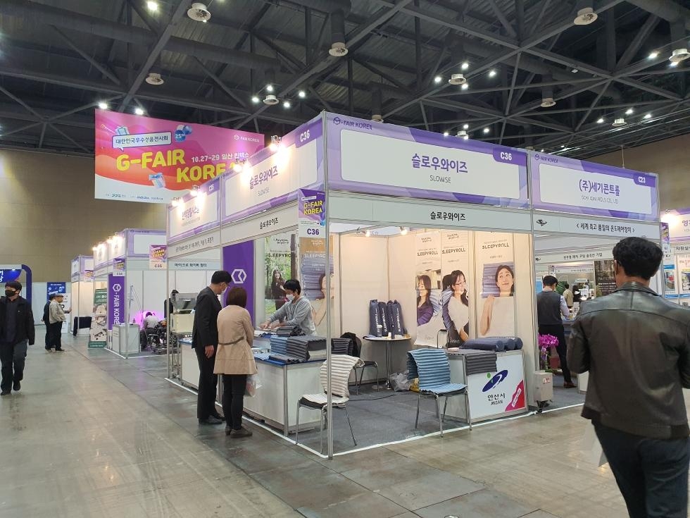안산시, G-FAIR KOREA 2022 참가…관내 15개 중소기업 우수