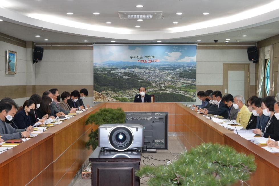 동두천시, 핼로윈 이태원 참사 관련 긴급간부회의 개최
