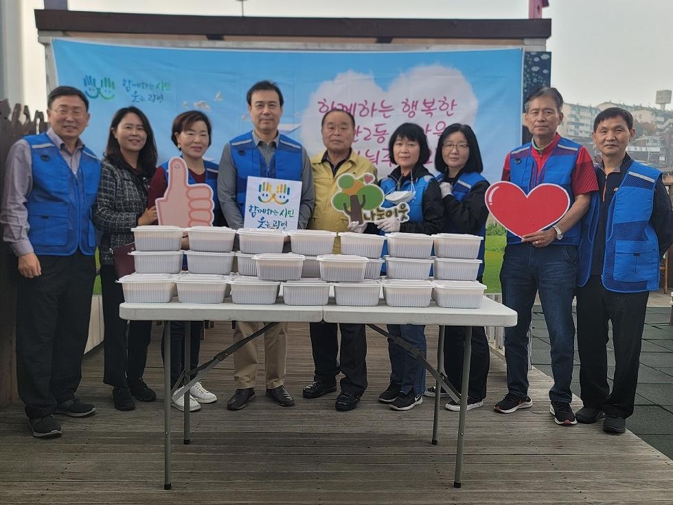 광명시 철산2동 지역사회보장협의체,  정성가득! 영양가득! 호박죽 나눔사