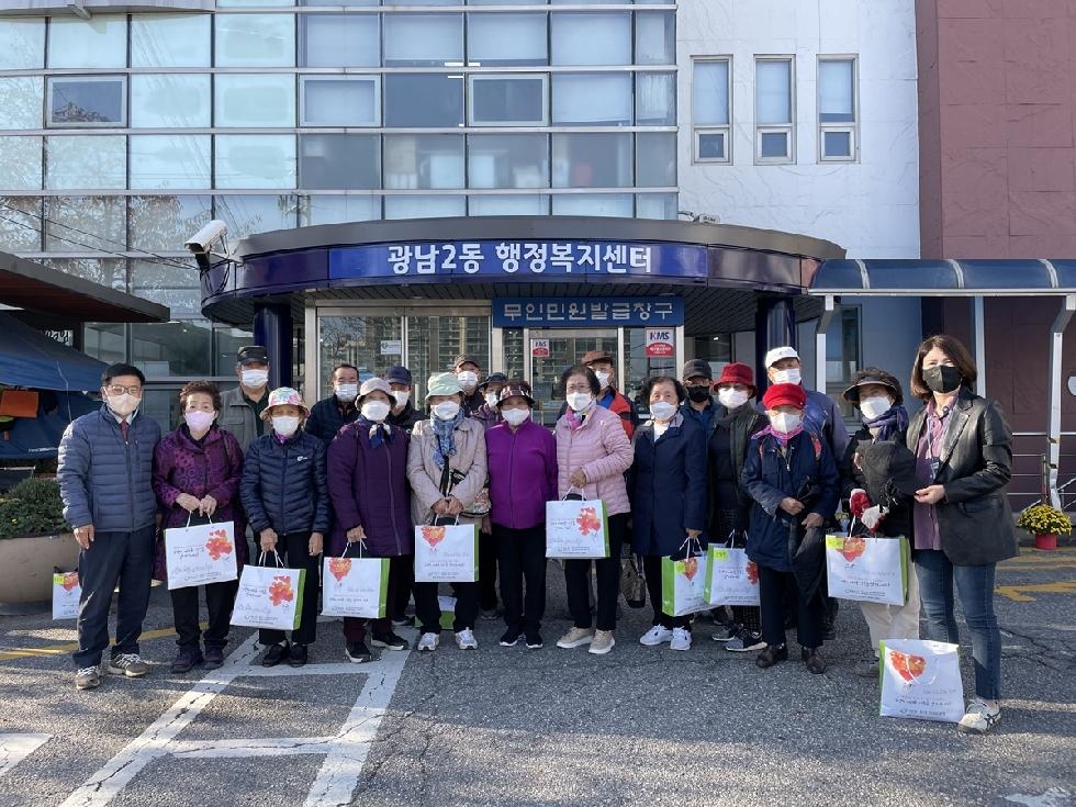 광주시 광남2동, 노인 일자리 참여자에 방한용품 배부