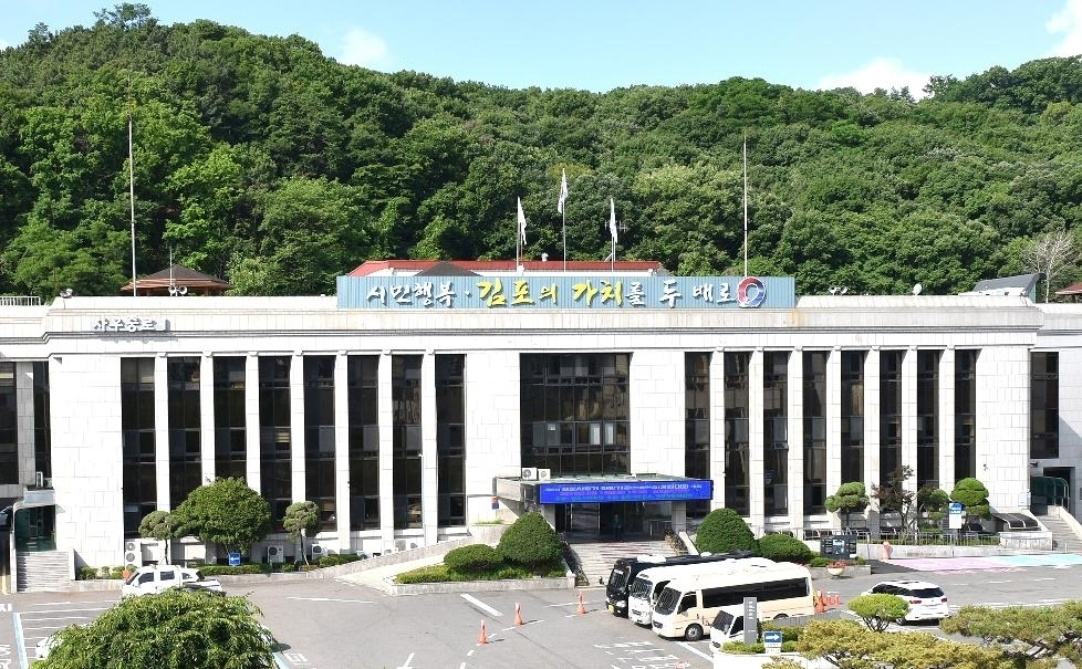 김포시, 2022년 열린어린이집 75개소 선정