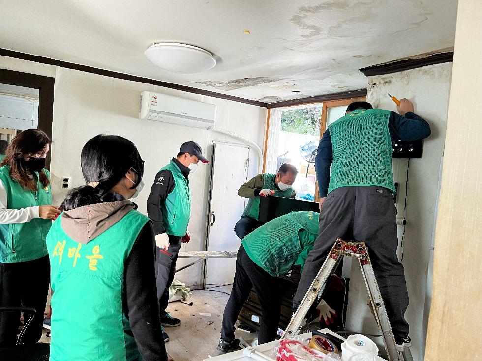 인천 남동구 간석2동, 취약계층 주거환경 개선 지원
